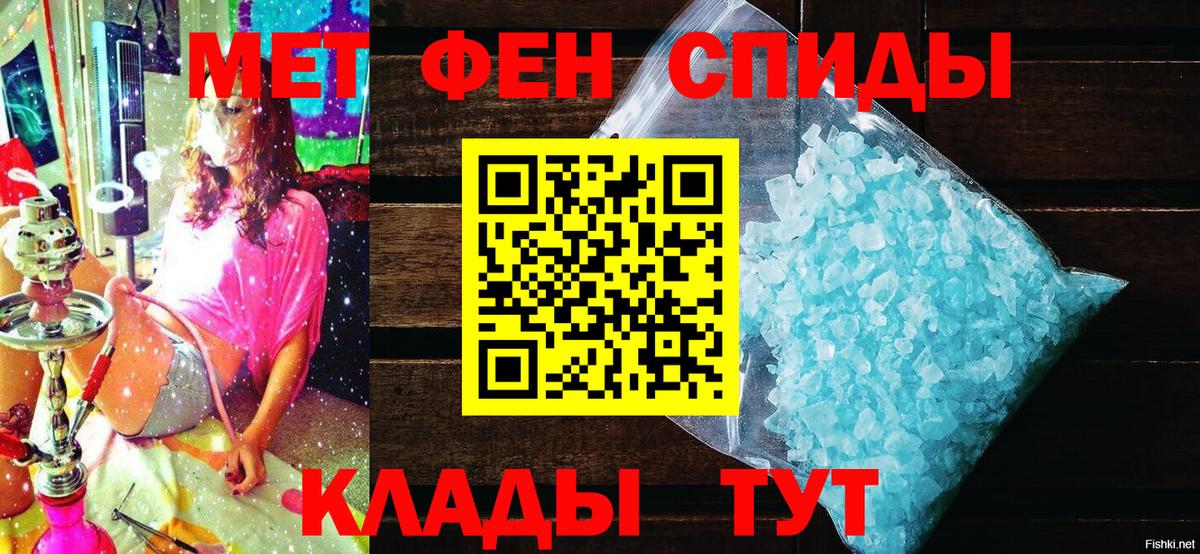 Amphetamine VHQ Чайковский