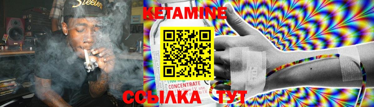   ONION  КЕТАМИН VHQ  Вход с VPN  Кетамин ketamine  Чайковский 