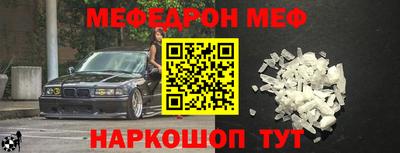 тгк Старая Купавна