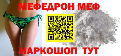 MDMA Ставрополь