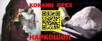 гашиш Славянск-на-Кубани