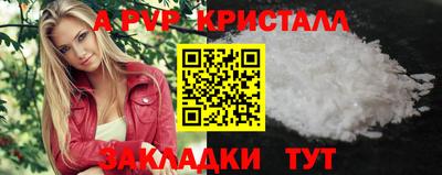 гашиш Славянск-на-Кубани