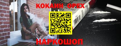 гашиш Славянск-на-Кубани