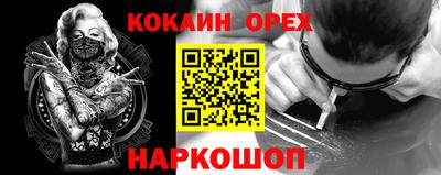 ALPHA PVP Славгород