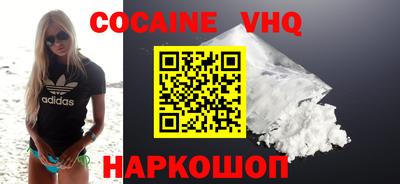 гашиш Сланцы
