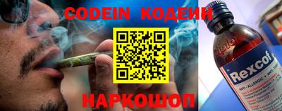 гашиш Сланцы