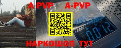 гашиш Сланцы