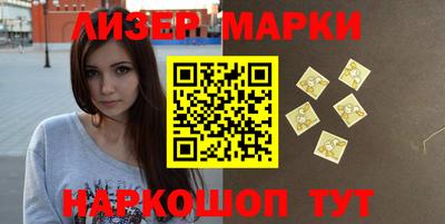 ALPHA PVP Славгород