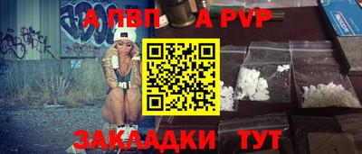 гашиш Сланцы
