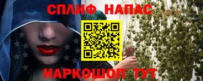 гашиш Славянск-на-Кубани
