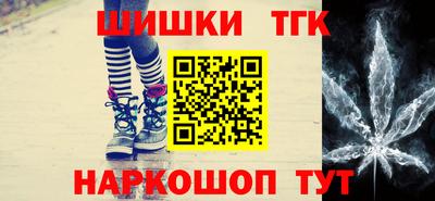 гашиш Славянск-на-Кубани