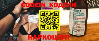 MDMA Ставрополь