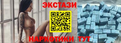 тгк Старая Купавна