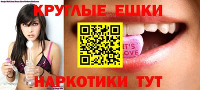 гашиш Славянск-на-Кубани