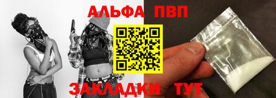 гашиш Сланцы