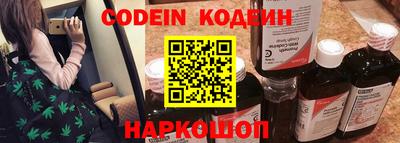 гашиш Сланцы