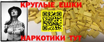 ALPHA PVP Славгород