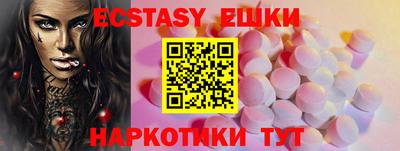 гашиш Сланцы