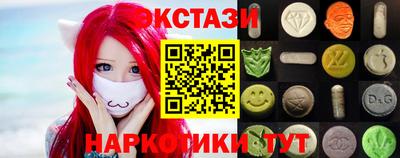 гашиш Сланцы
