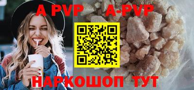 ALPHA PVP Славгород
