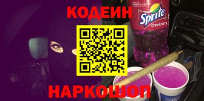 тгк Старая Купавна