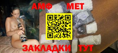 тгк Старая Купавна