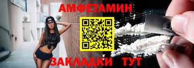ALPHA PVP Славгород