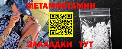 гашиш Сланцы