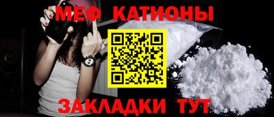 тгк Старая Купавна