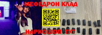 гашиш Сланцы