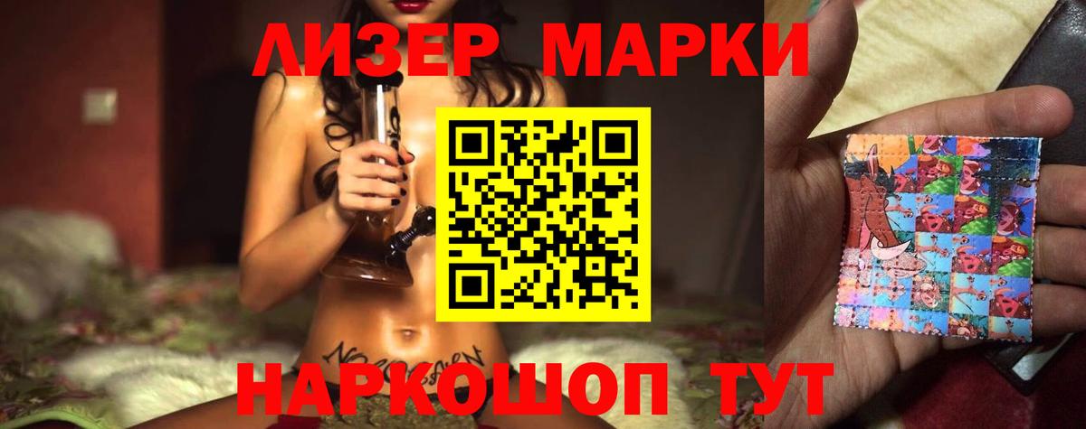 ЛСД экстази кислота  Вход с VPN  Чайковский 