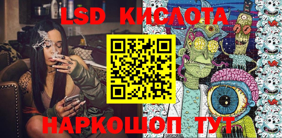 Наркотические марки 1,5мг Чайковский
