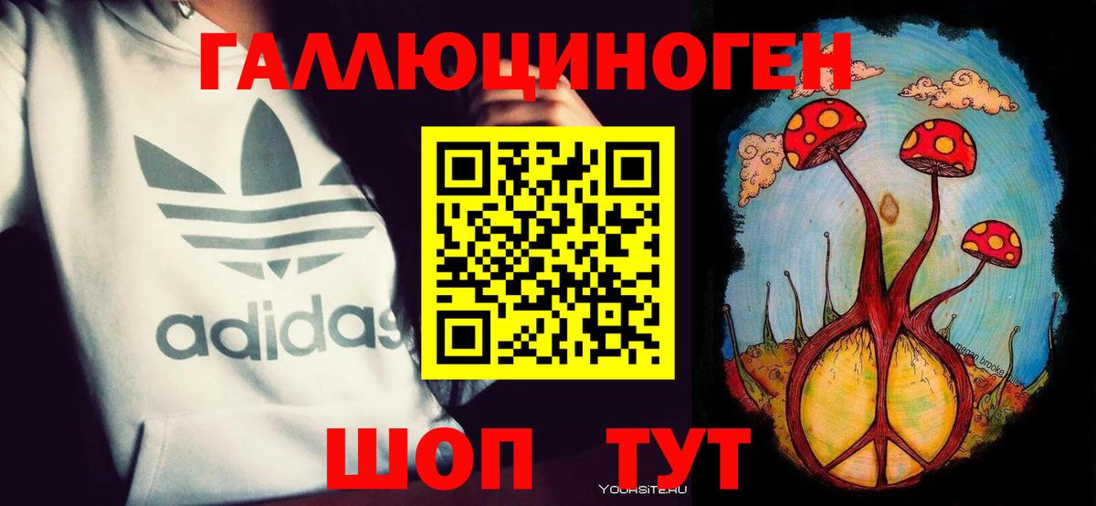 где можно купить наркотик  Галлюциногенные грибы Psilocybe  Вход с VPN  Чайковский  Псилоцибиновые грибы Psilocybine cubensis 