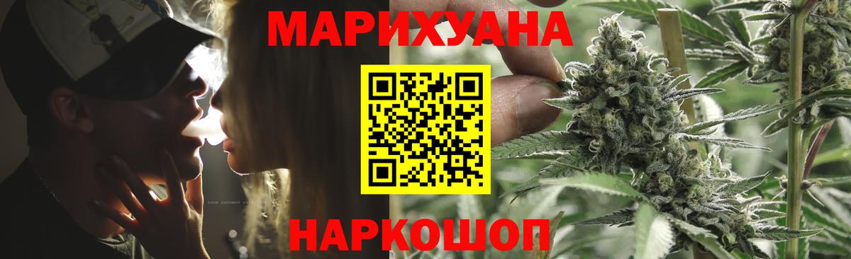 Шишки марихуана планчик Чайковский